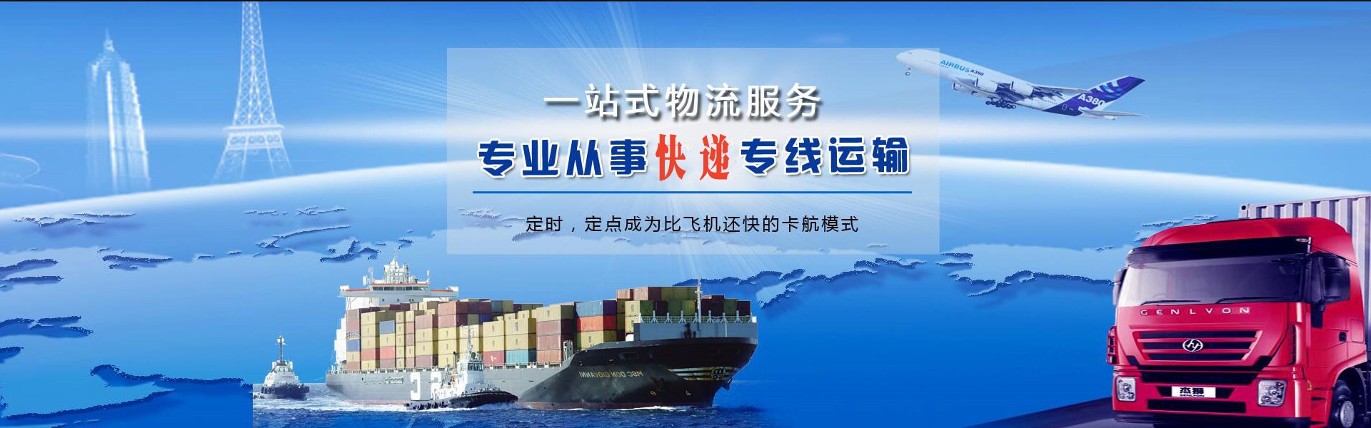 改则到加拿大物流公司-改则至加拿大物流专线-改则空运到加拿大-优时通物流有限公司
